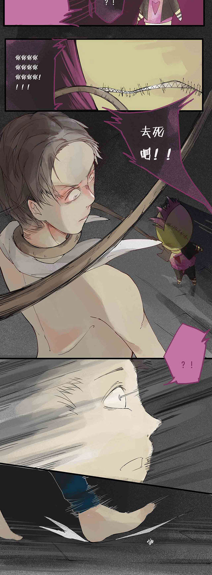 心魔游戏漫画,第5章：色欲心魔（上）1图