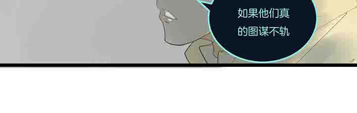 心魔游戏漫画,第79章：进展1图