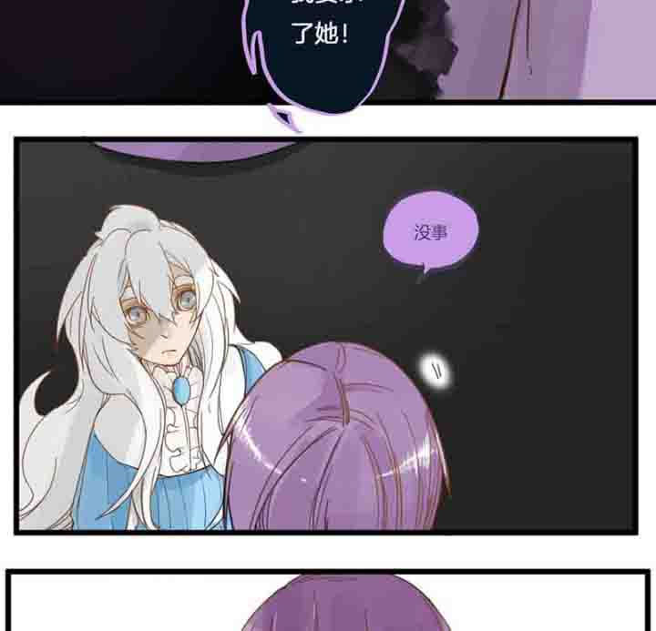心魔游戏漫画,第67章：奇迹4图