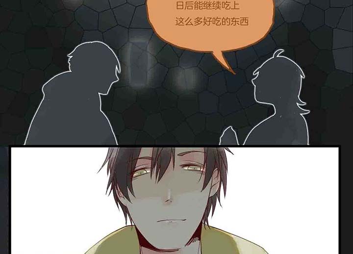 心魔游戏漫画,第15章：相似5图