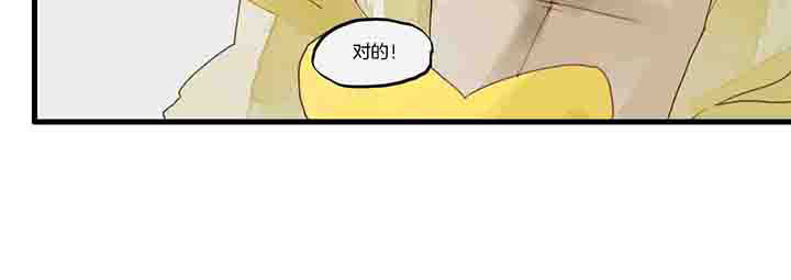 心魔游戏漫画,第24章：六道轮回的游戏1图