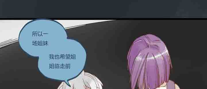 心魔游戏漫画,第67章：奇迹1图