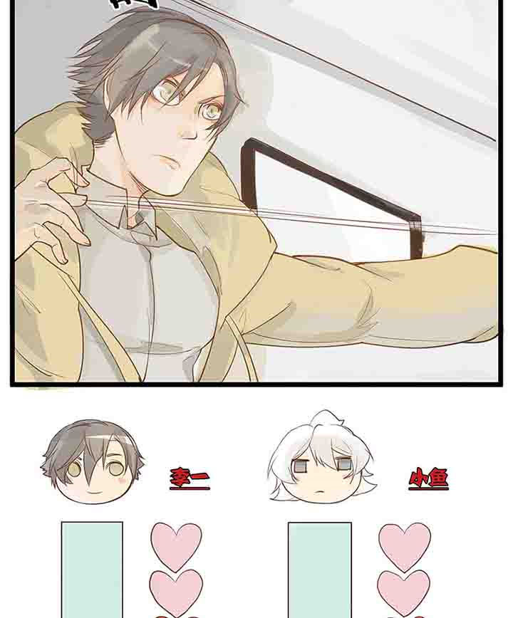 心魔游戏漫画,第71章：反叛2图