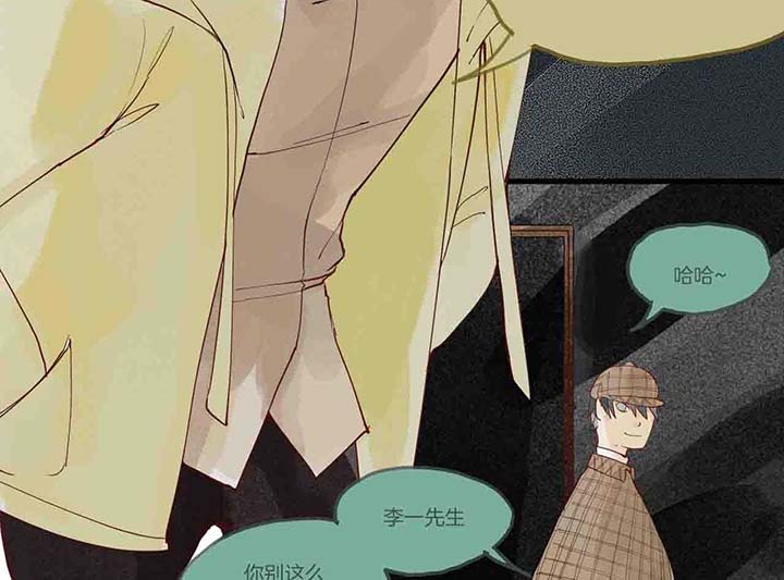 心魔游戏漫画,第15章：相似2图