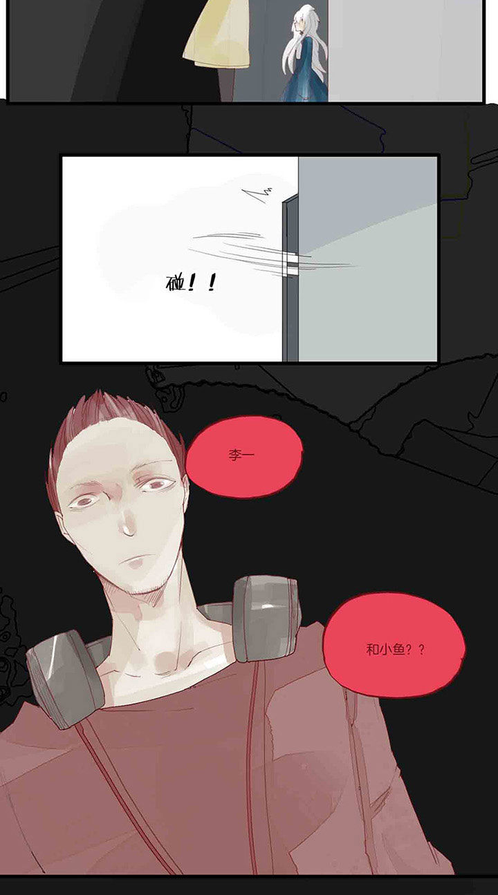 心魔游戏娱乐漫画,第40章：承诺2图