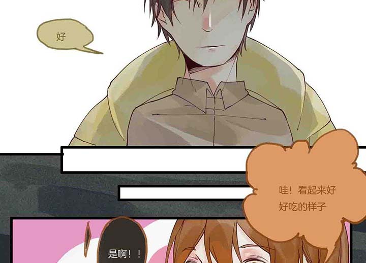 心魔游戏漫画,第15章：相似4图