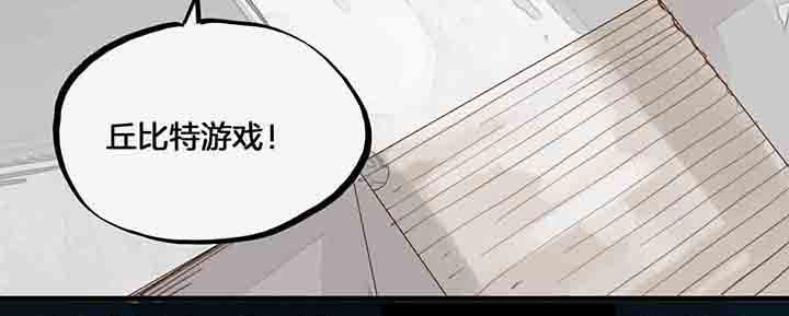 心魔游戏一共多少章漫画,第60章：游戏即将开始3图