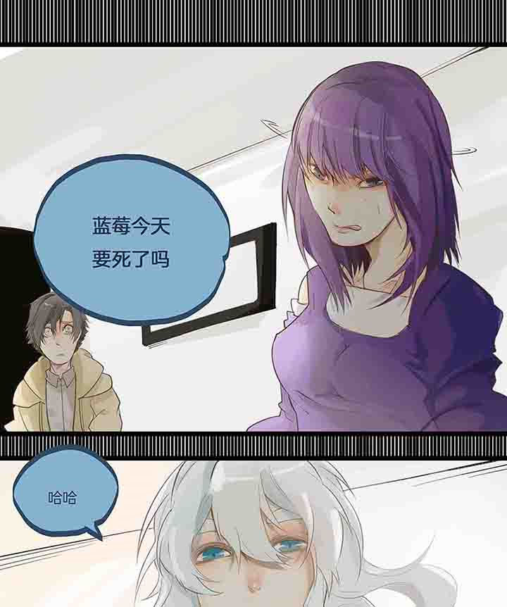 心魔游戏漫画,第71章：反叛4图