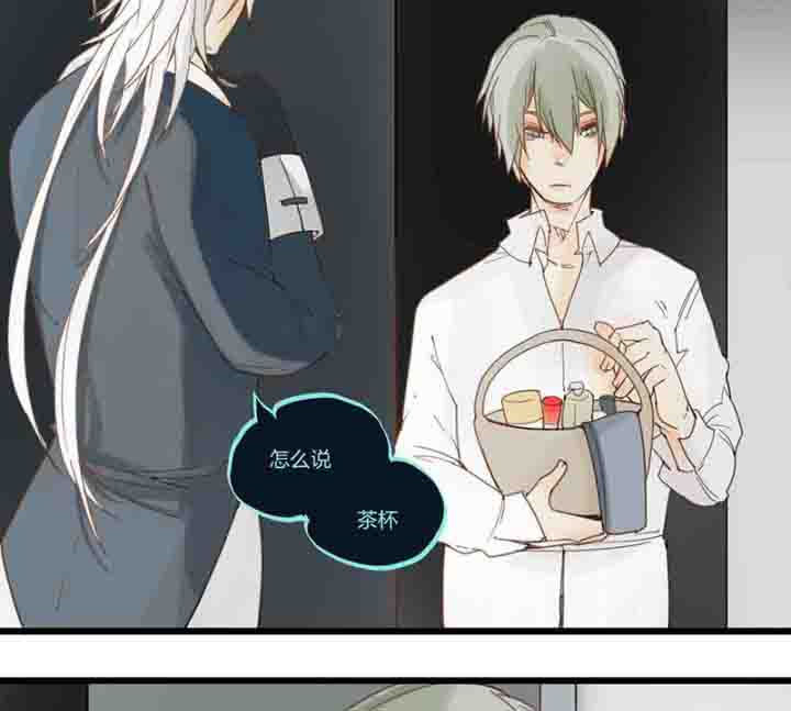 心魔游戏数字解谜漫画,第67章：奇迹2图