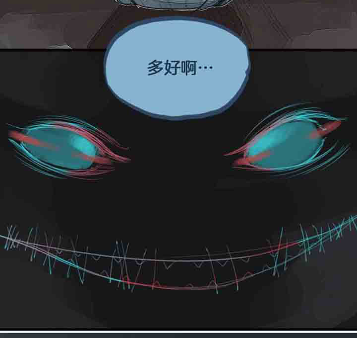 心魔游戏漫画,第48章：绝望再生1图