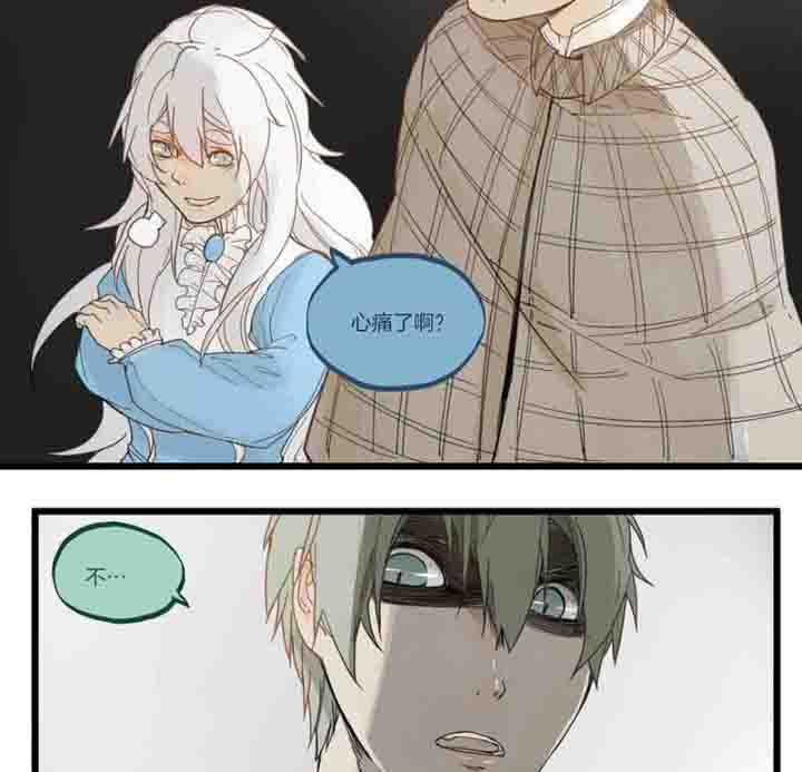 心魔游戏漫画,第67章：奇迹3图