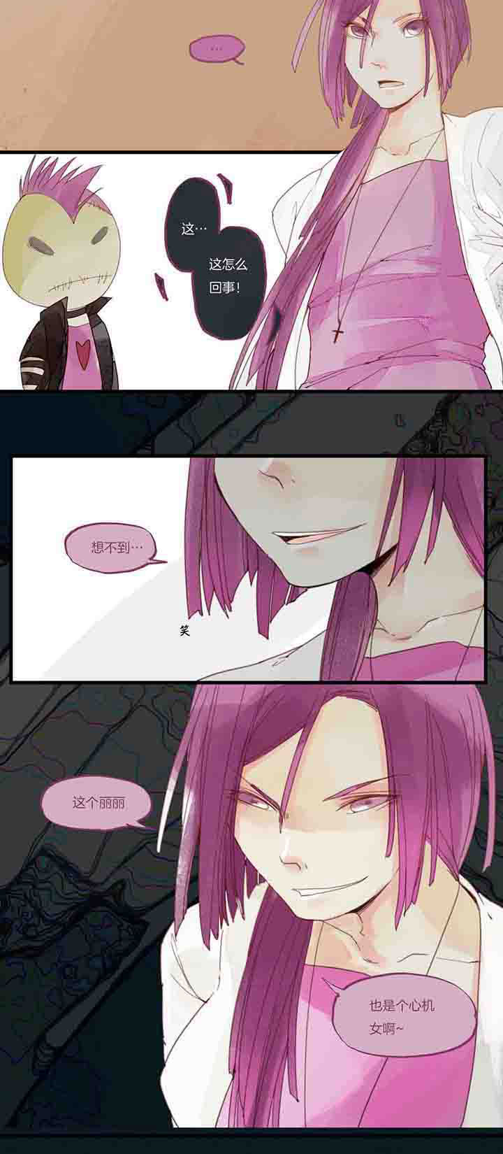 心魔游戏漫画,第22章：第二场3图