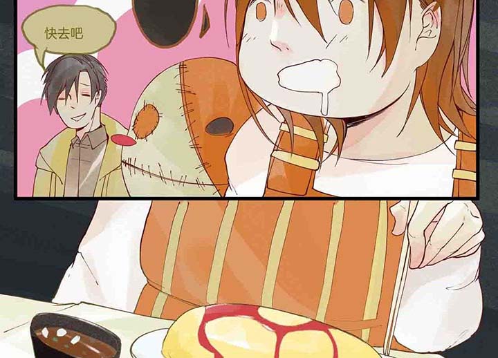 心魔游戏漫画,第15章：相似5图