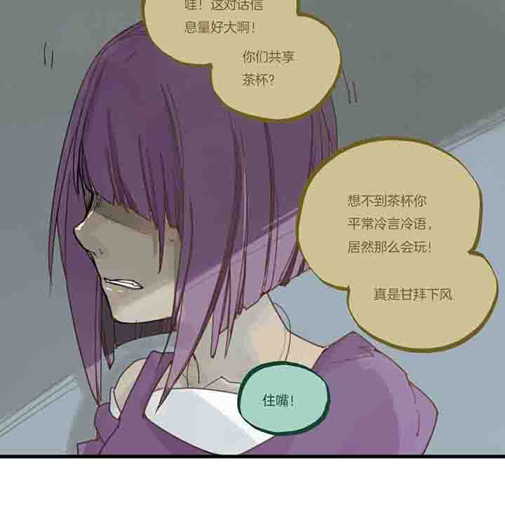 心魔游戏数字解谜漫画,第65章：第一轮1图