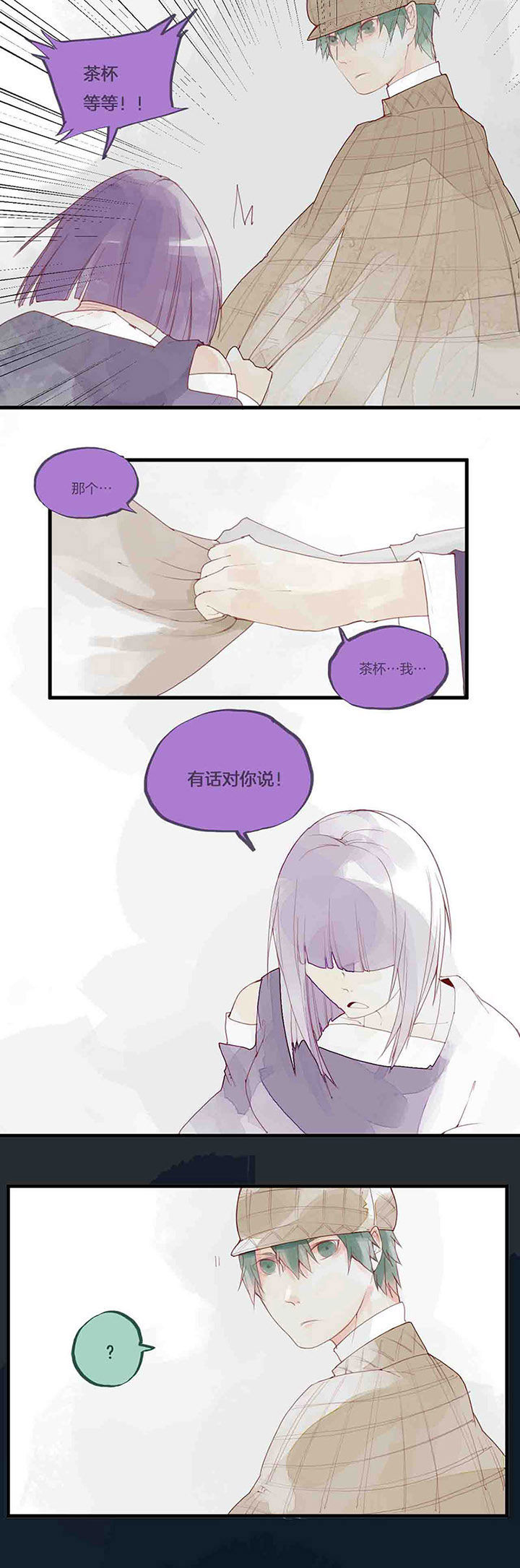 心魔游戏漫画,第38章：分析以及不解？2图