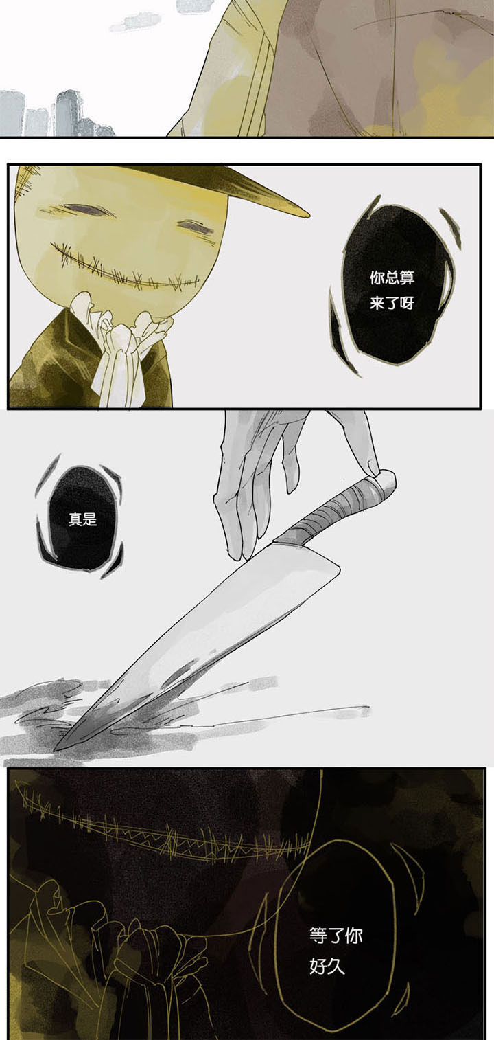 心魔游戏漫画,第2章：贪婪心魔（下）2图