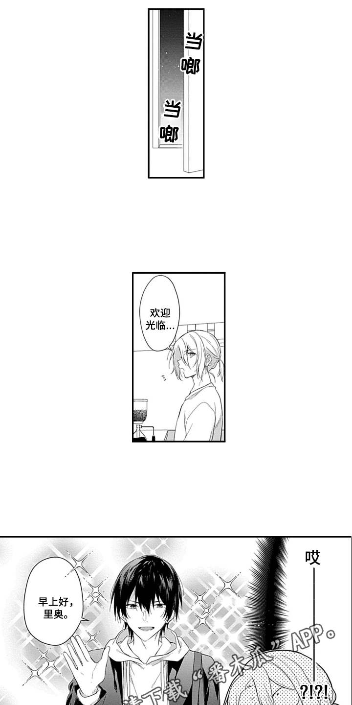 醉酒之后漫画,第4章：纠结3图