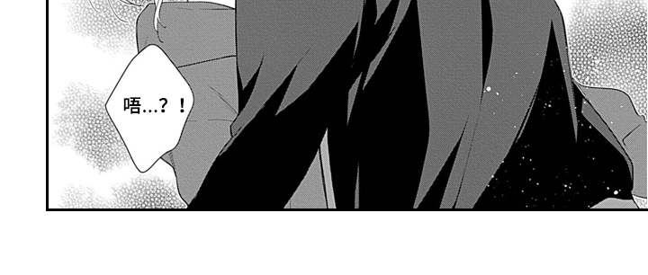 醉酒之后漫画,第13章：无需遵守3图