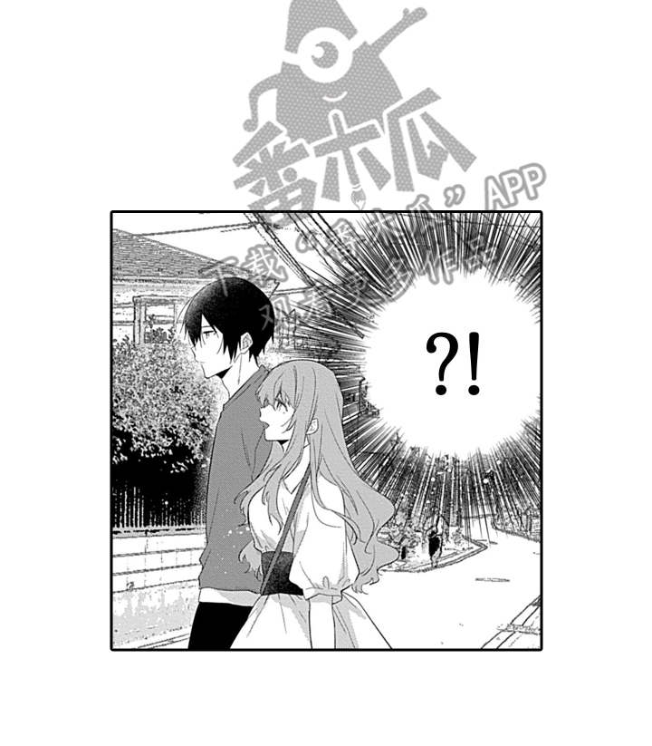 醉酒之后漫画,第12章：思绪3图
