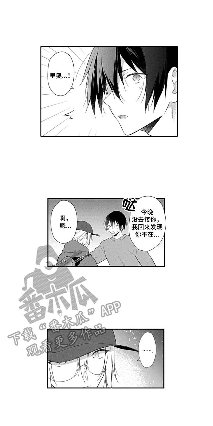 醉酒之后漫画,第14章：逃出来5图