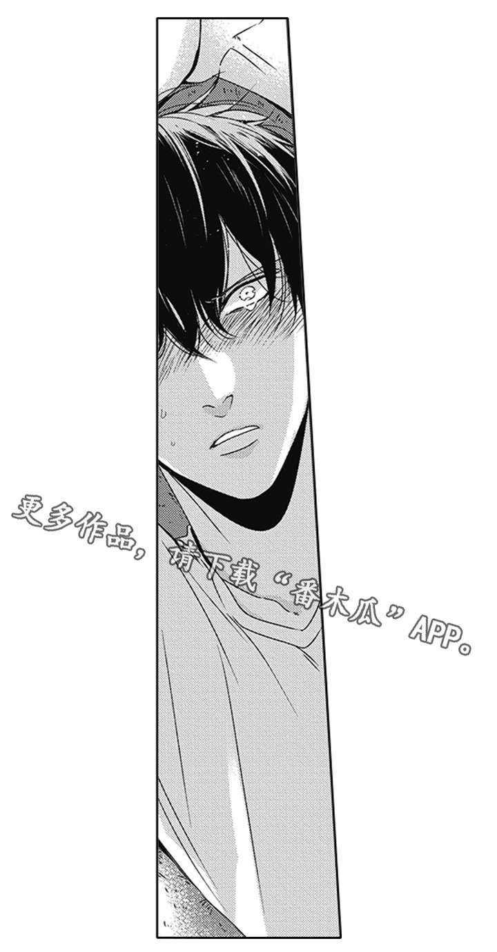 灵体恋人漫画,第32章：诱惑5图