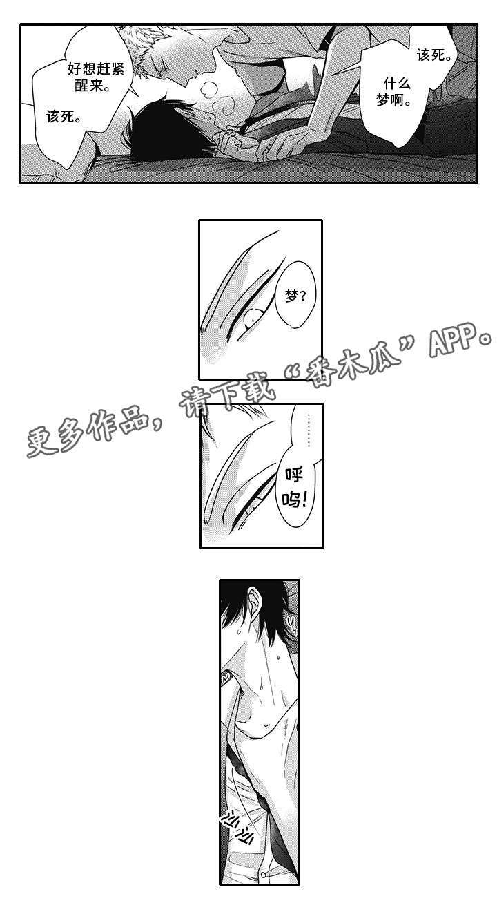 第42章：好气啊0