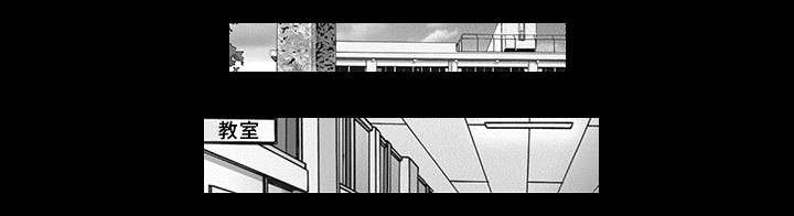 灵体恋人漫画,第21章：心动2图