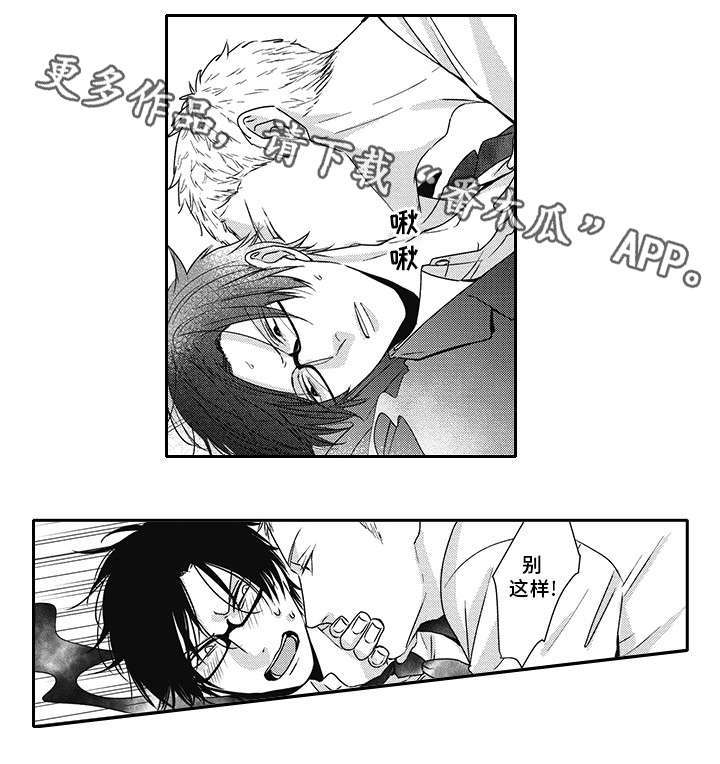 第42章：好气啊1