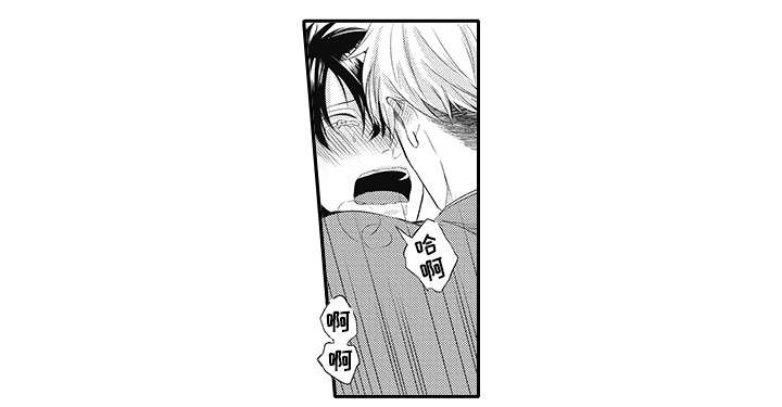 灵体恋人漫画,第15章：抓到了1图