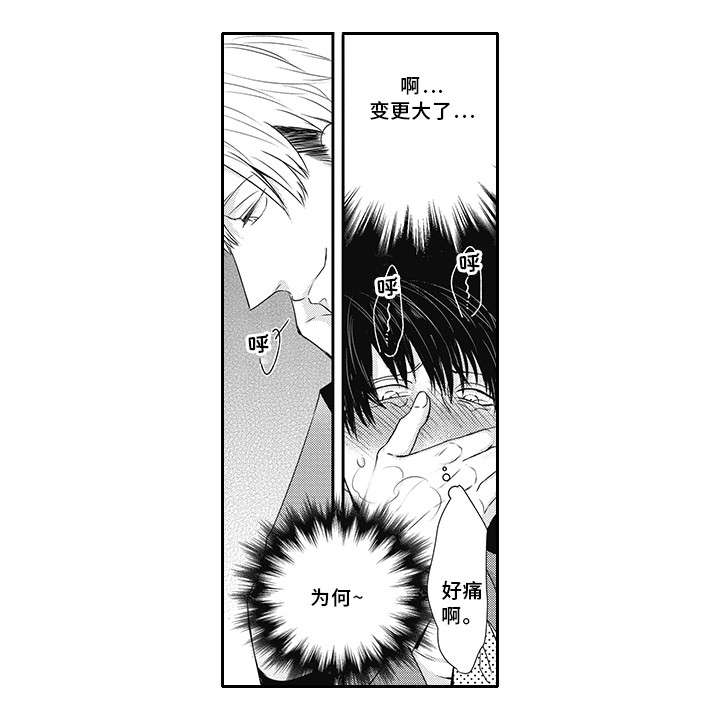 第9章：谢谢你3