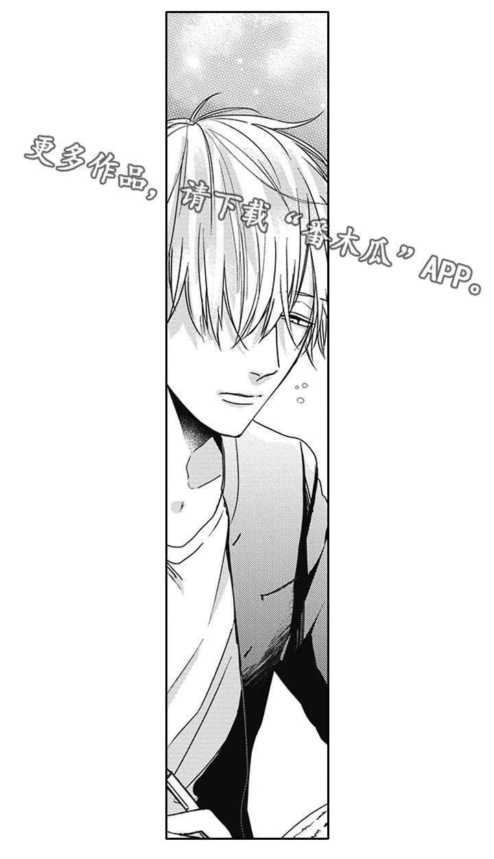 灵体恋人漫画,第29章：邻居4图