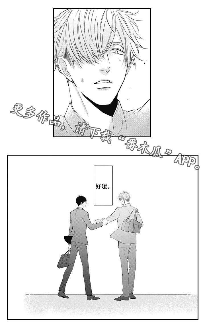 灵体恋人漫画,第16章：还活着3图