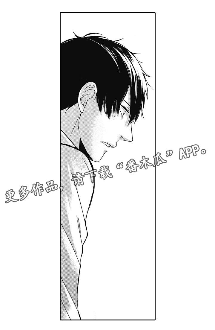 灵体恋人漫画,第19章：救过我4图