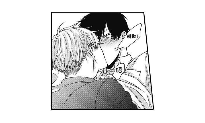 灵体恋人漫画,第31章：抱怨3图