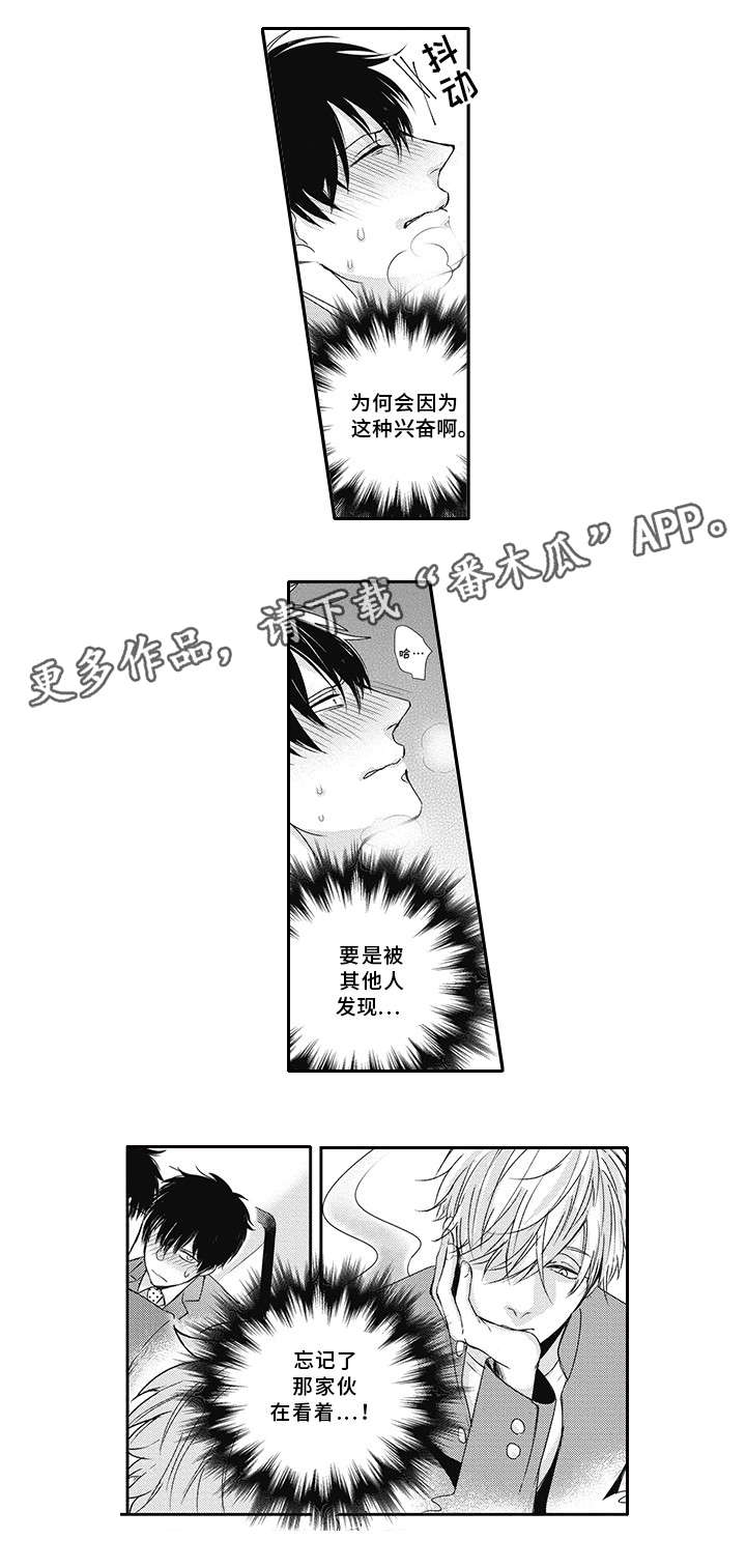 第9章：谢谢你2