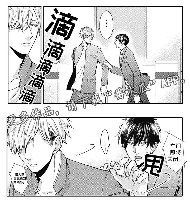 灵体恋人漫画,第16章：还活着4图