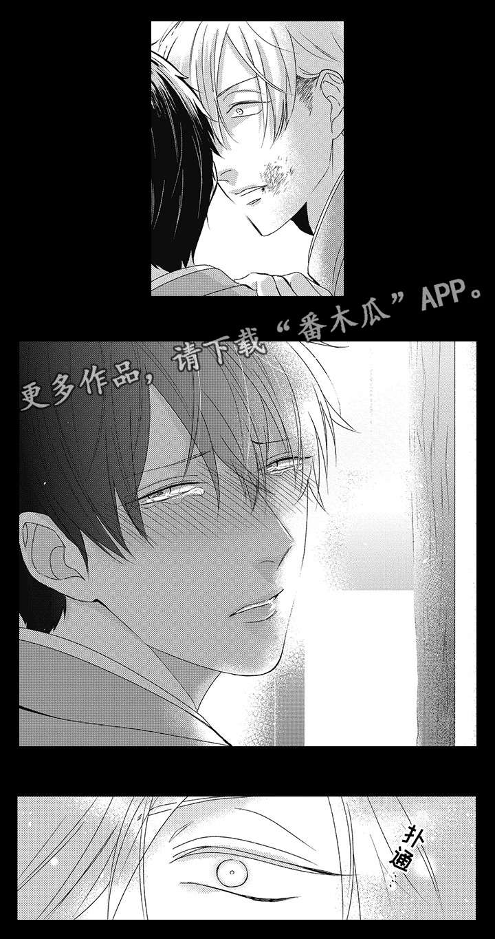 灵体恋人漫画,第20章：醉鬼4图