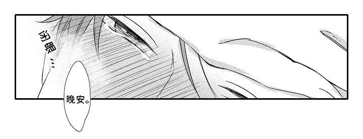 灵体恋人漫画,第13章：别走4图