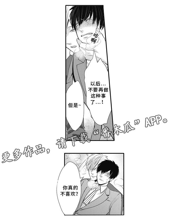 第10章：真是糟糕0