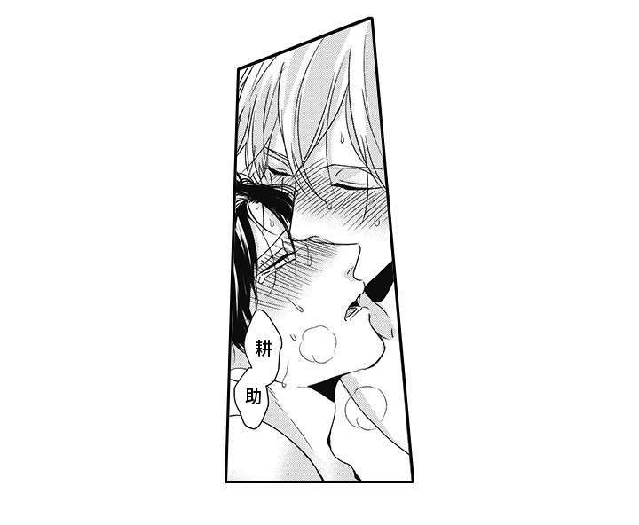 灵体恋人漫画,第37章：和解3图