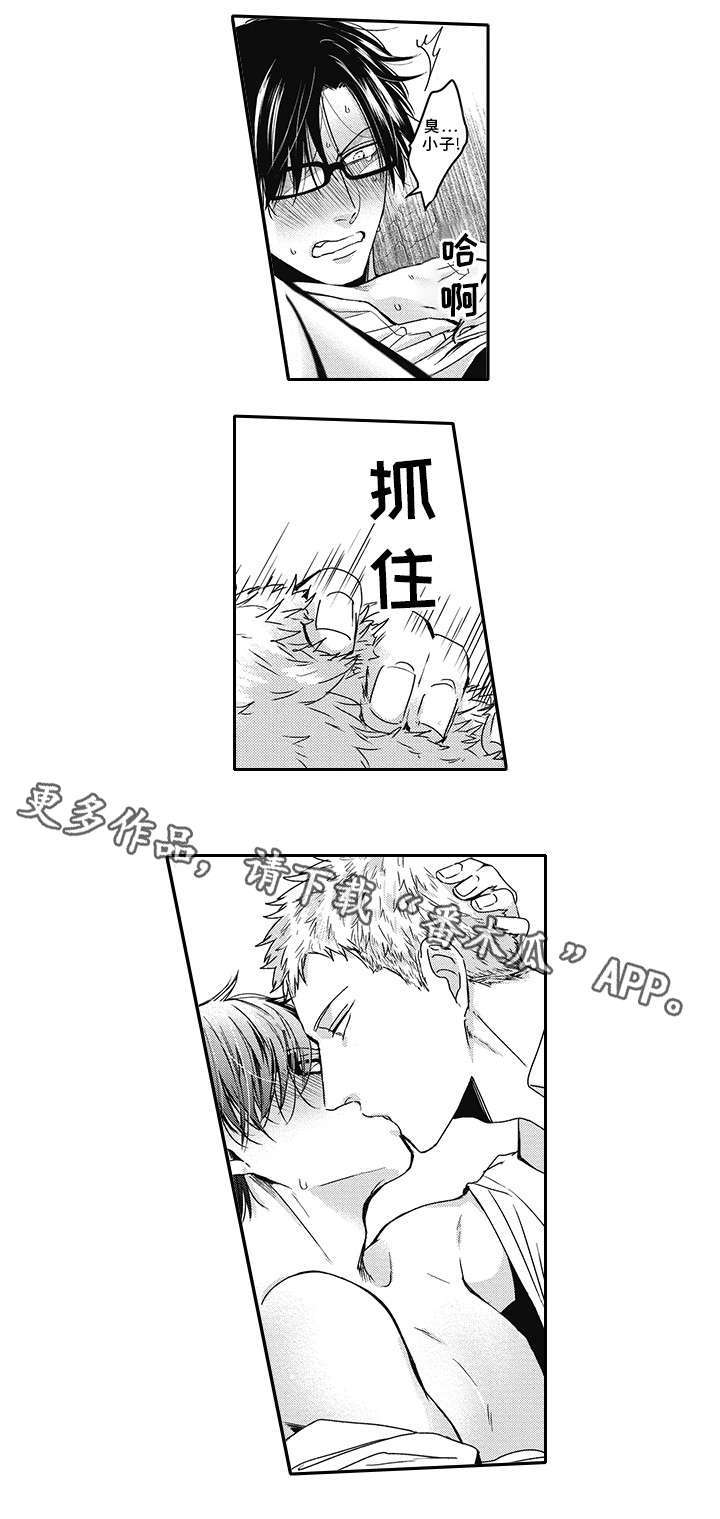 灵体恋人漫画,第47章：老相识（完结）1图