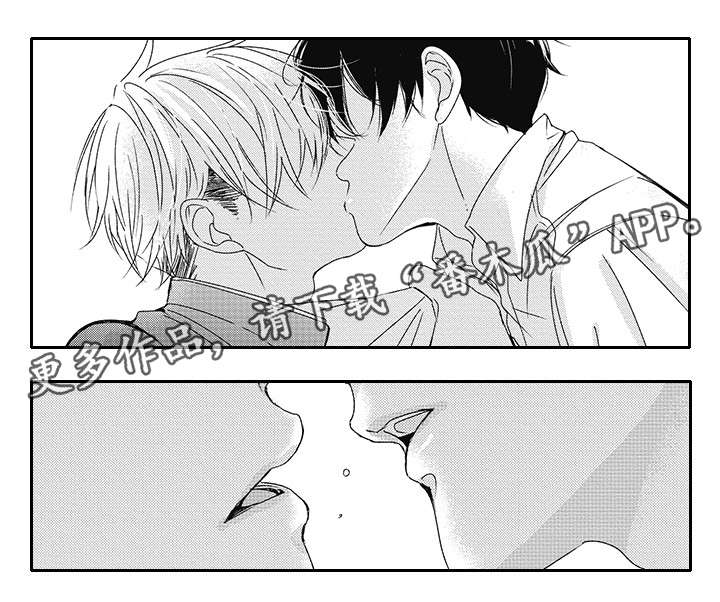 灵体恋人漫画,第23章：讨厌1图