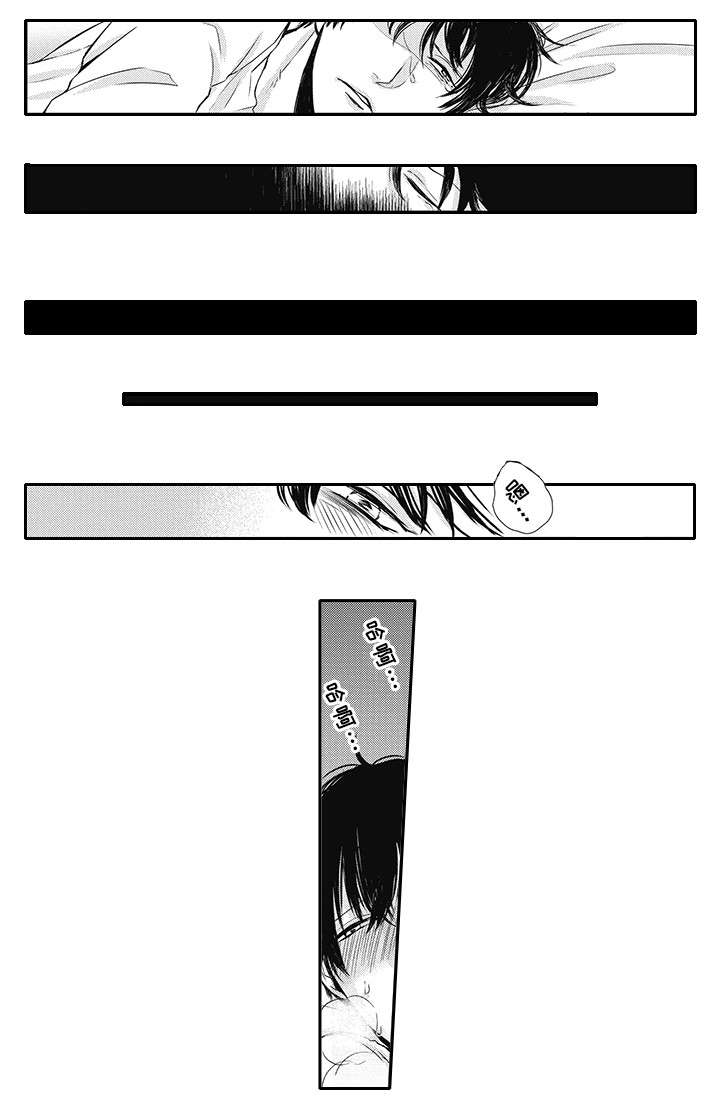 灵体恋人漫画,第1章：非礼4图