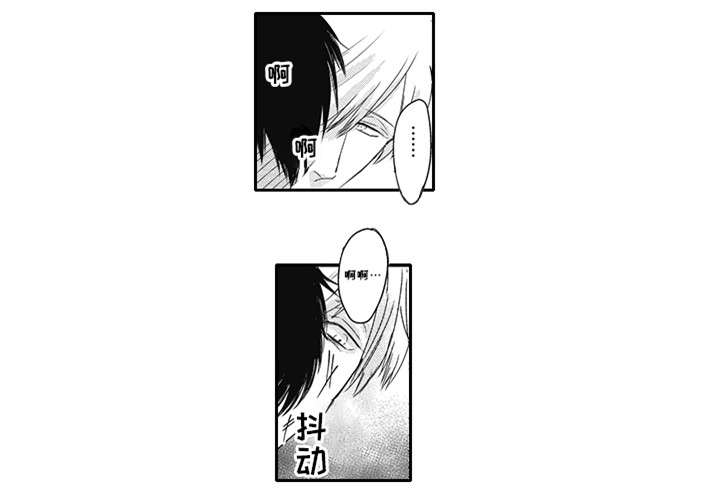 灵体恋人漫画,第3章：还没满足5图