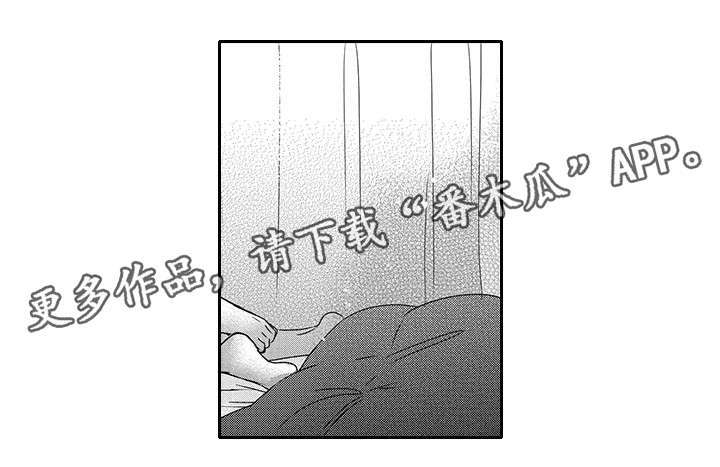 灵体恋人漫画,第37章：和解5图