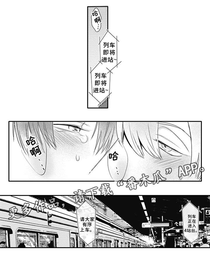 第10章：真是糟糕4