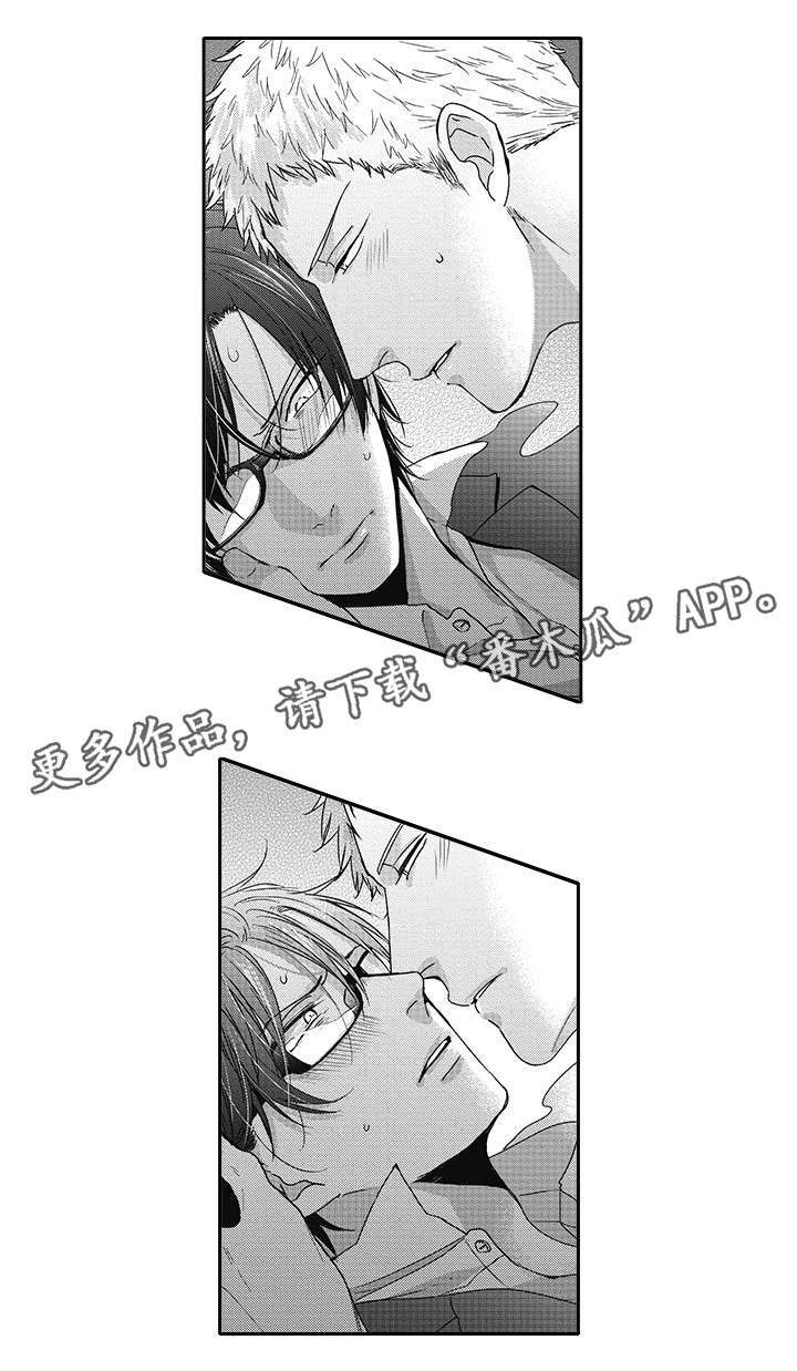 灵体恋人漫画,第43章：流言3图