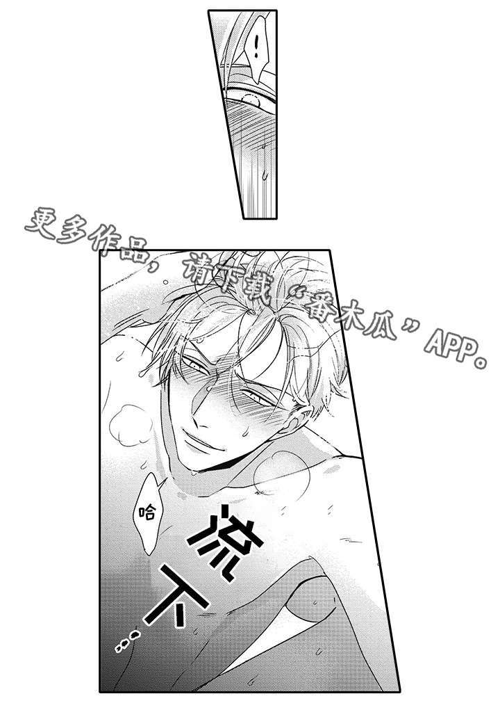 灵体恋人漫画,第37章：和解2图