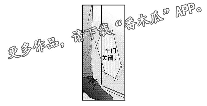 灵体恋人漫画,第8章：也是幽灵4图