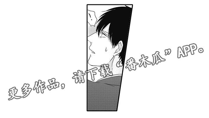 灵体恋人漫画,第8章：也是幽灵5图